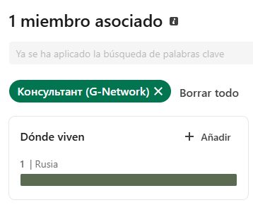 Vadim Sidorov LinkedIn profile showing G-Network consultant role
